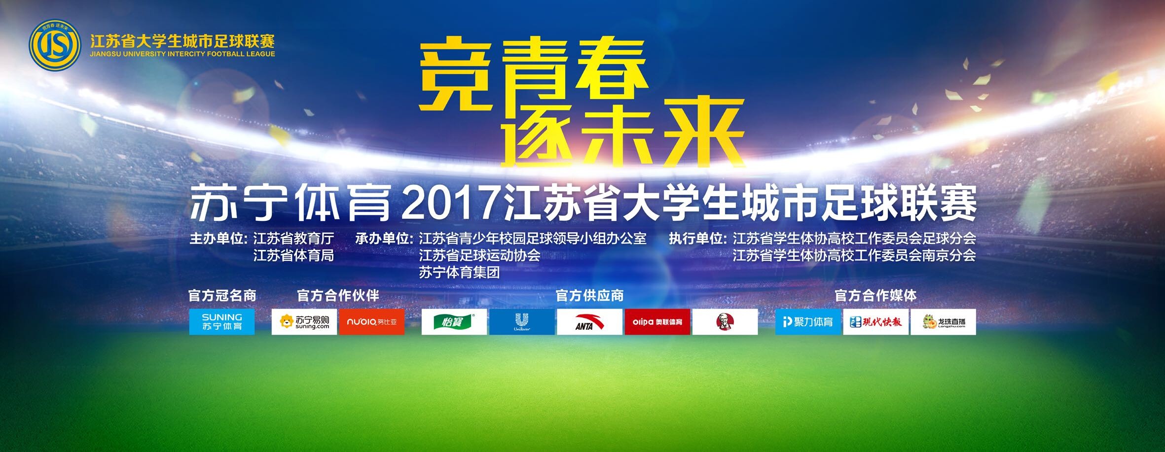 其它赛事战报塔图姆27+11布朗22+5米切尔31+8+6绿军主场双杀骑士凯尔特人今日坐镇主场迎来和骑士的二番战，一天前两队的首场较量绿军主场7分险胜拔得头筹。